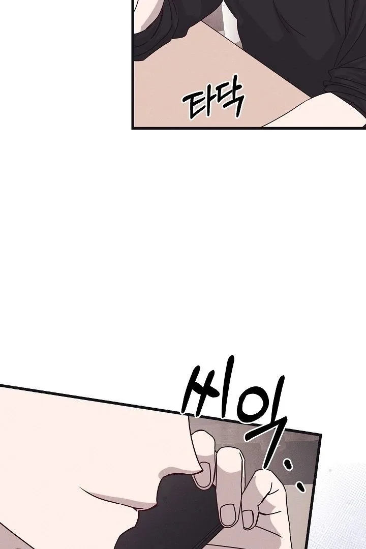 Unstable Partnership Chapter 35 page 19