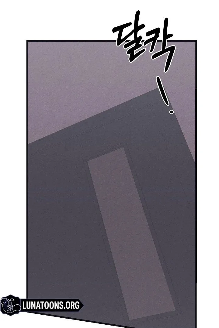 Unstable Partnership Chapter 35 page 76