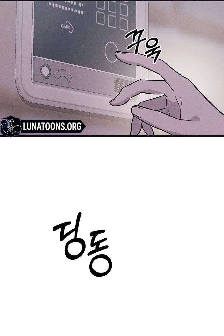 Unstable Partnership Chapter 35 page 71