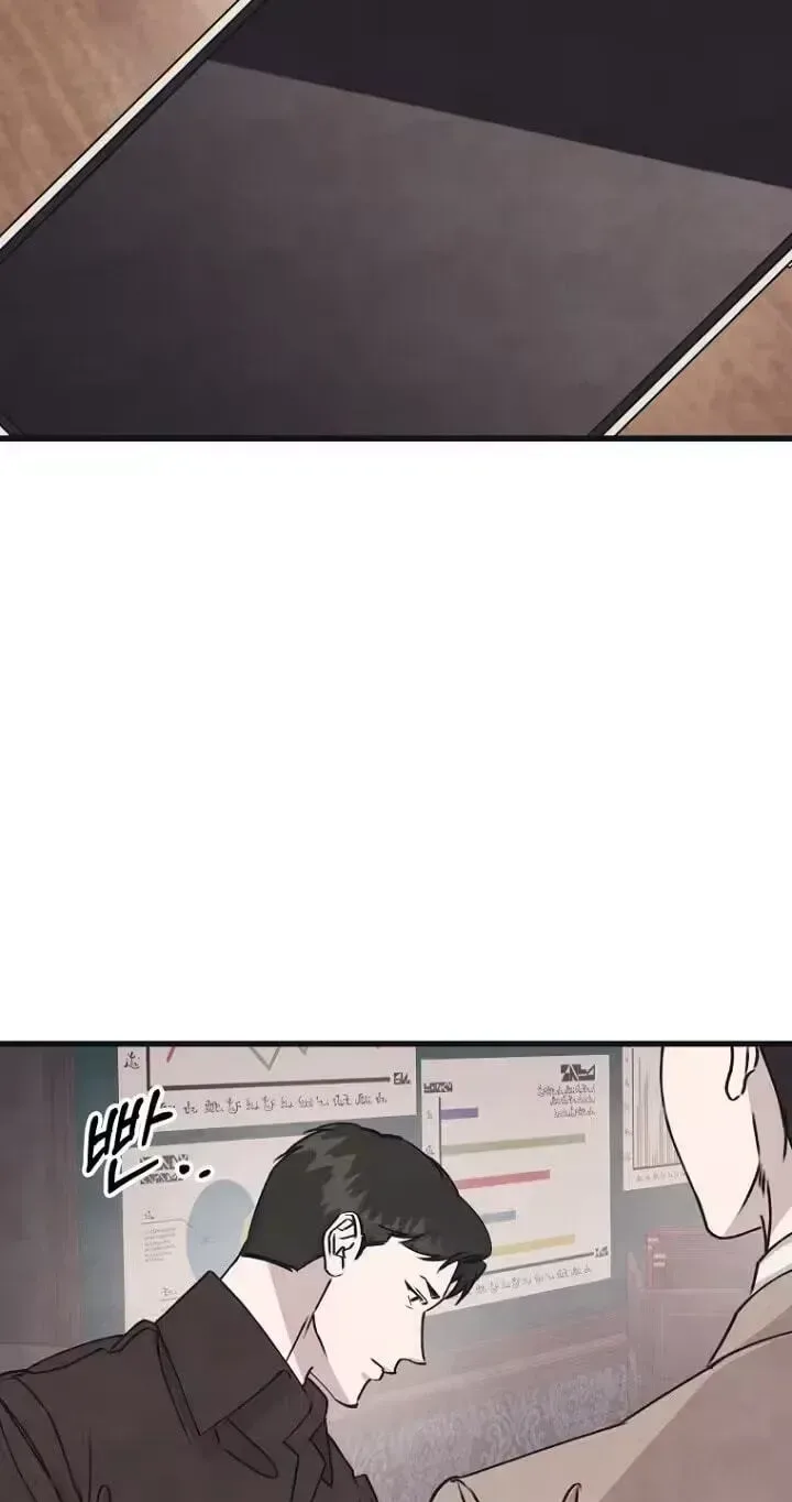 Unstable Partnership Chapter 49 page 20