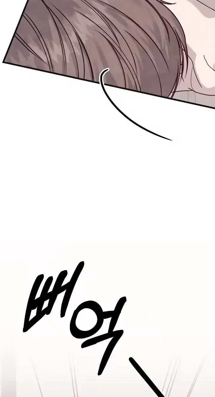 Unstable Partnership Chapter 51 page 31