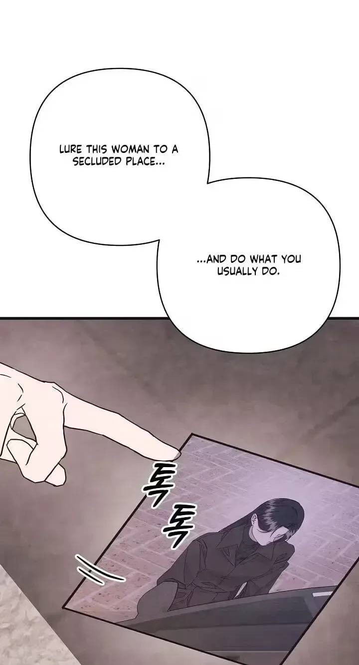 Unstable Partnership Chapter 51 page 47