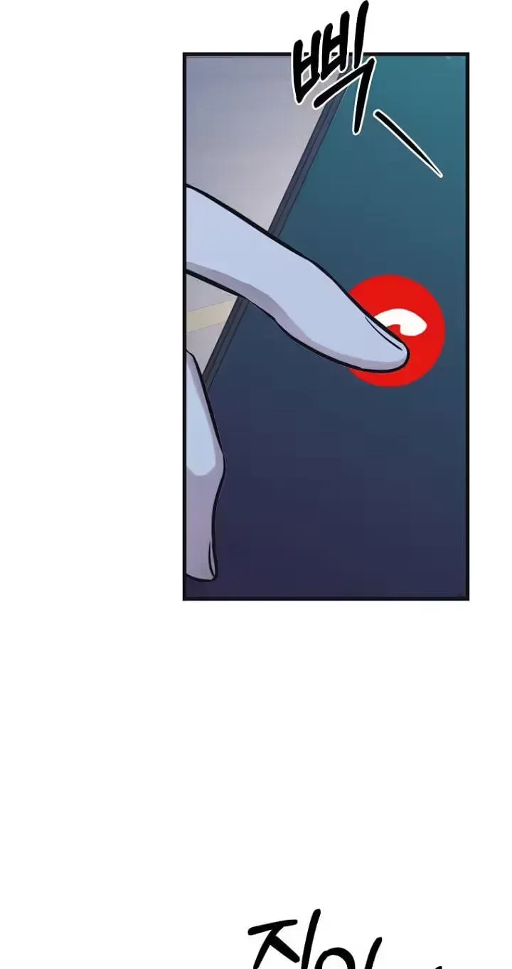 Unstable Partnership Chapter 54 page 34