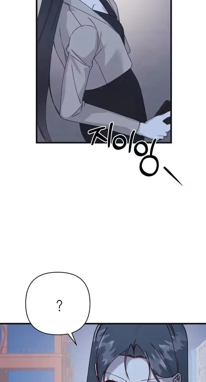 Unstable Partnership Chapter 54 page 31