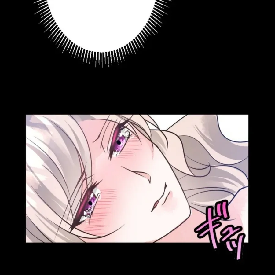 Until the Lustful Consort Bears the Bachelor King’s Child Chapter 2 page 13