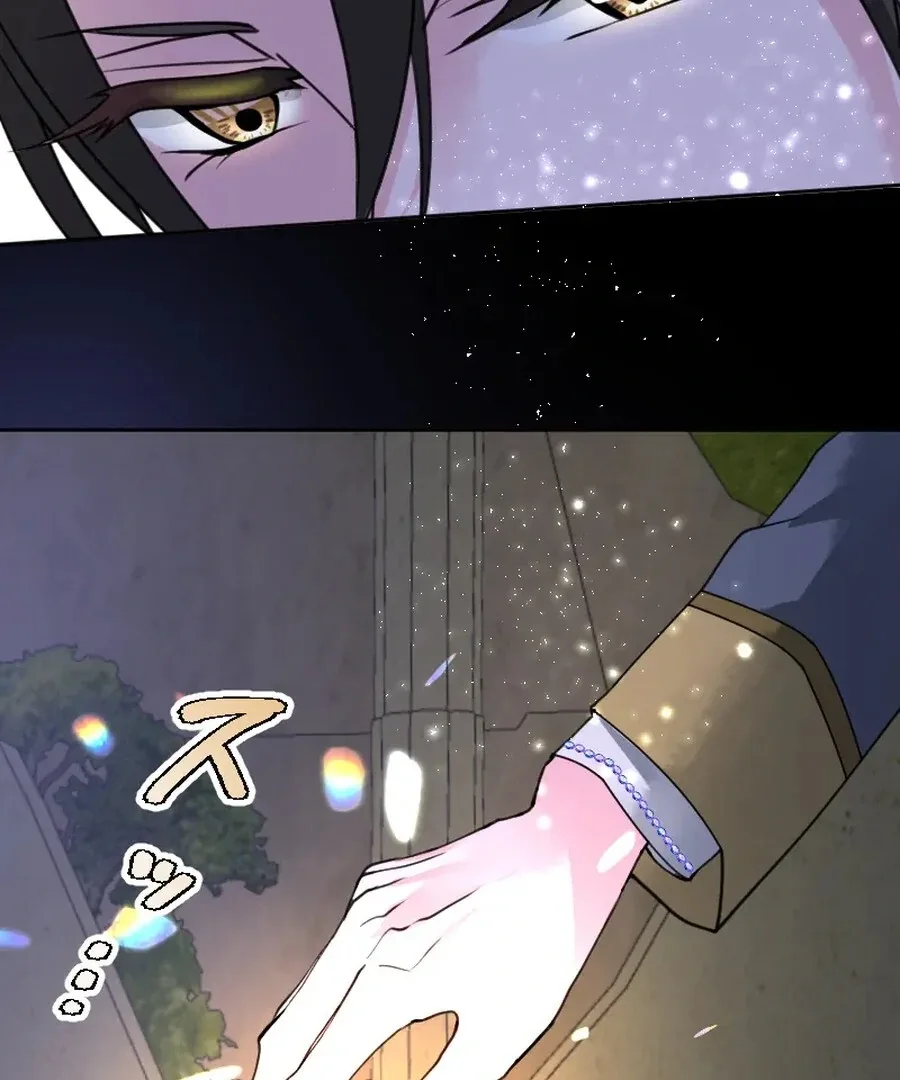 Until the Lustful Consort Bears the Bachelor King’s Child Chapter 1 page 18