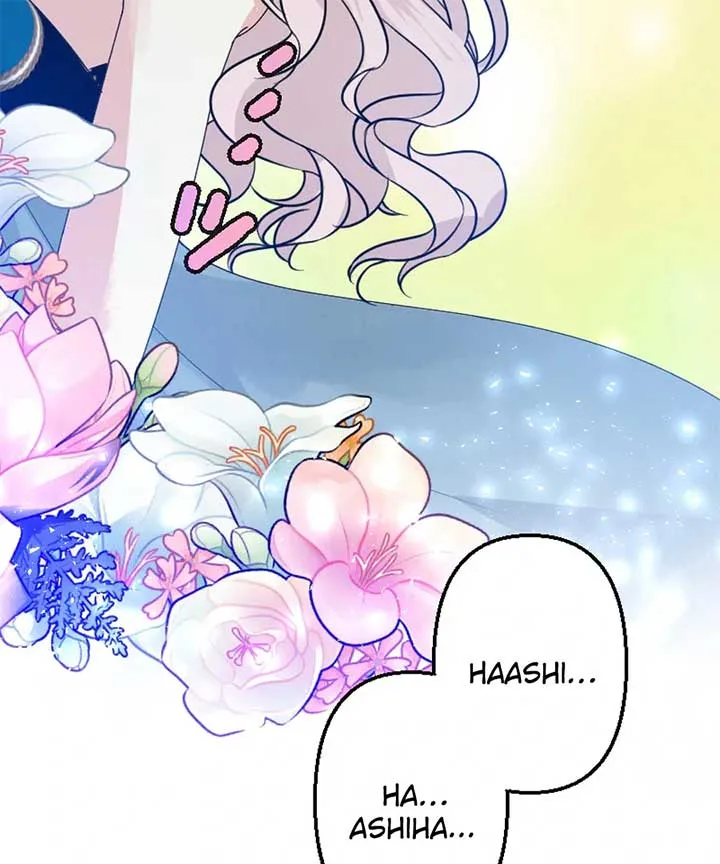 Until the Lustful Consort Bears the Bachelor King’s Child Chapter 7 page 43