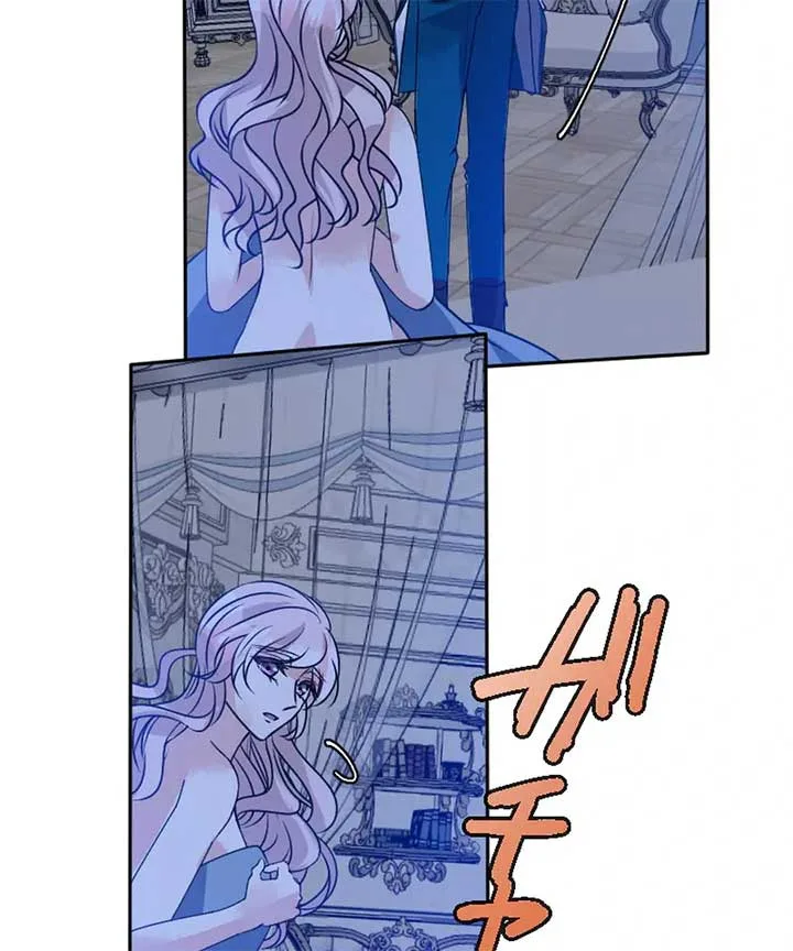 Until the Lustful Consort Bears the Bachelor King’s Child Chapter 7 page 71