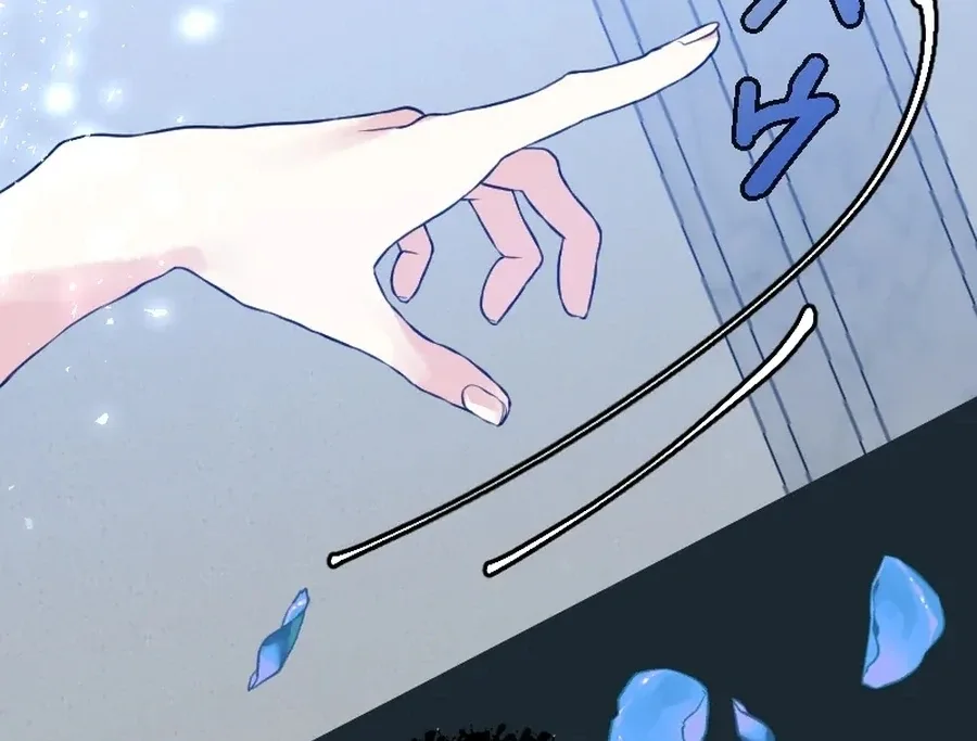 Until the Lustful Consort Bears the Bachelor King’s Child Chapter 6 page 40