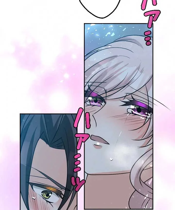 Until the Lustful Consort Bears the Bachelor King’s Child Chapter 7 page 34