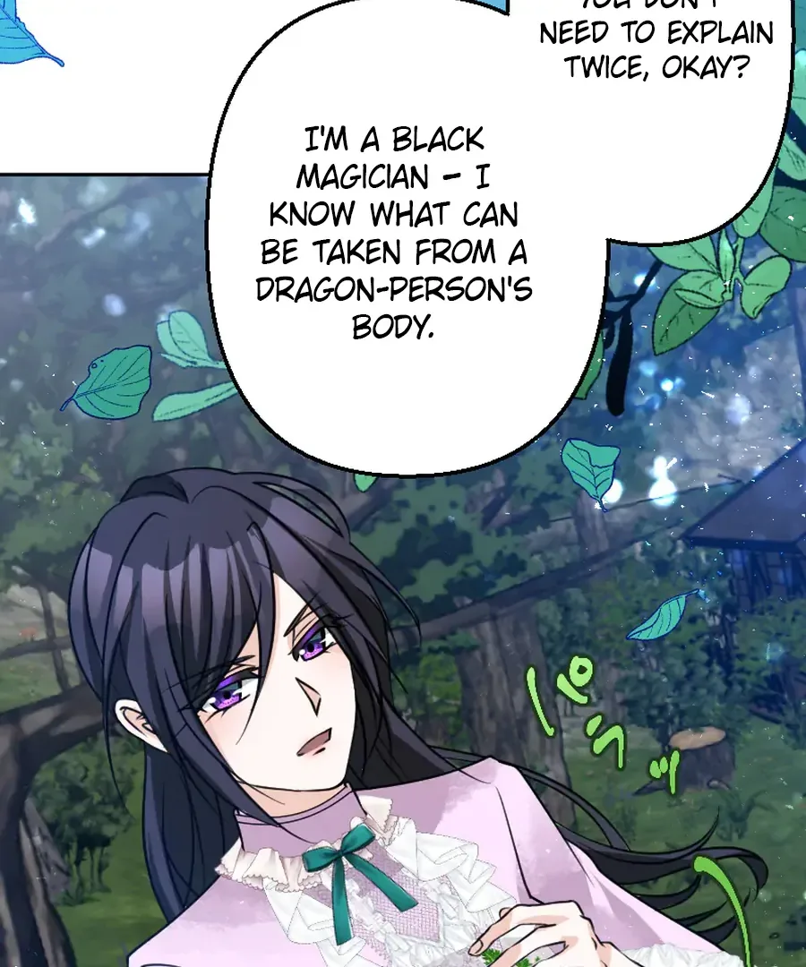 Until the Lustful Consort Bears the Bachelor King’s Child Chapter 9 page 15