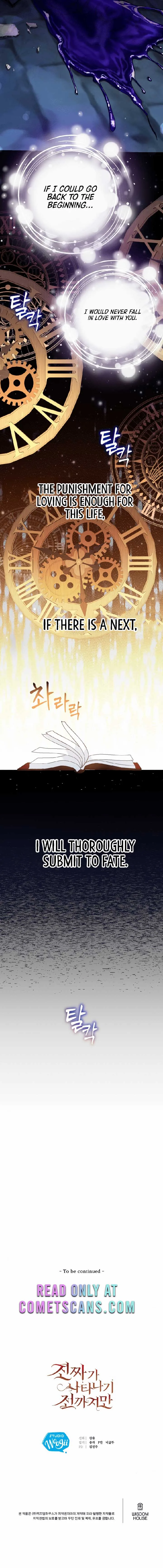 Until the Real One Shows Up Chapter 1 page 17