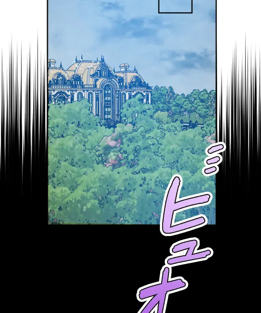 Until the Lustful Consort Bears the Bachelor King’s Child Chapter 10 page 125
