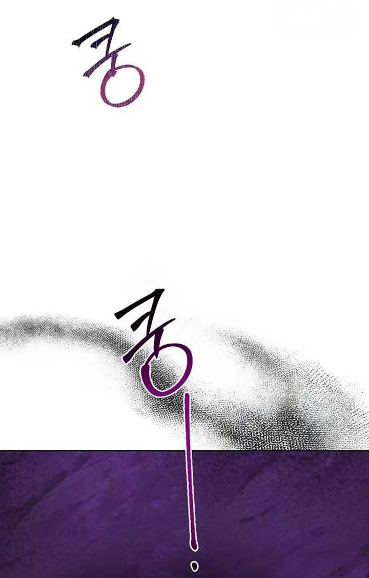 Until the Real One Shows Up Chapter 28 page 14