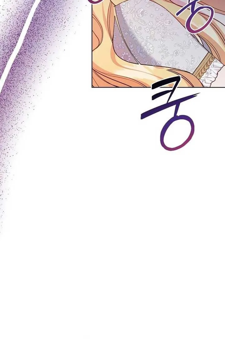 Until the Real One Shows Up Chapter 28 page 12