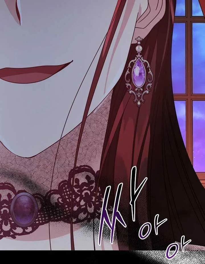 Until the Real One Shows Up Chapter 28 page 111