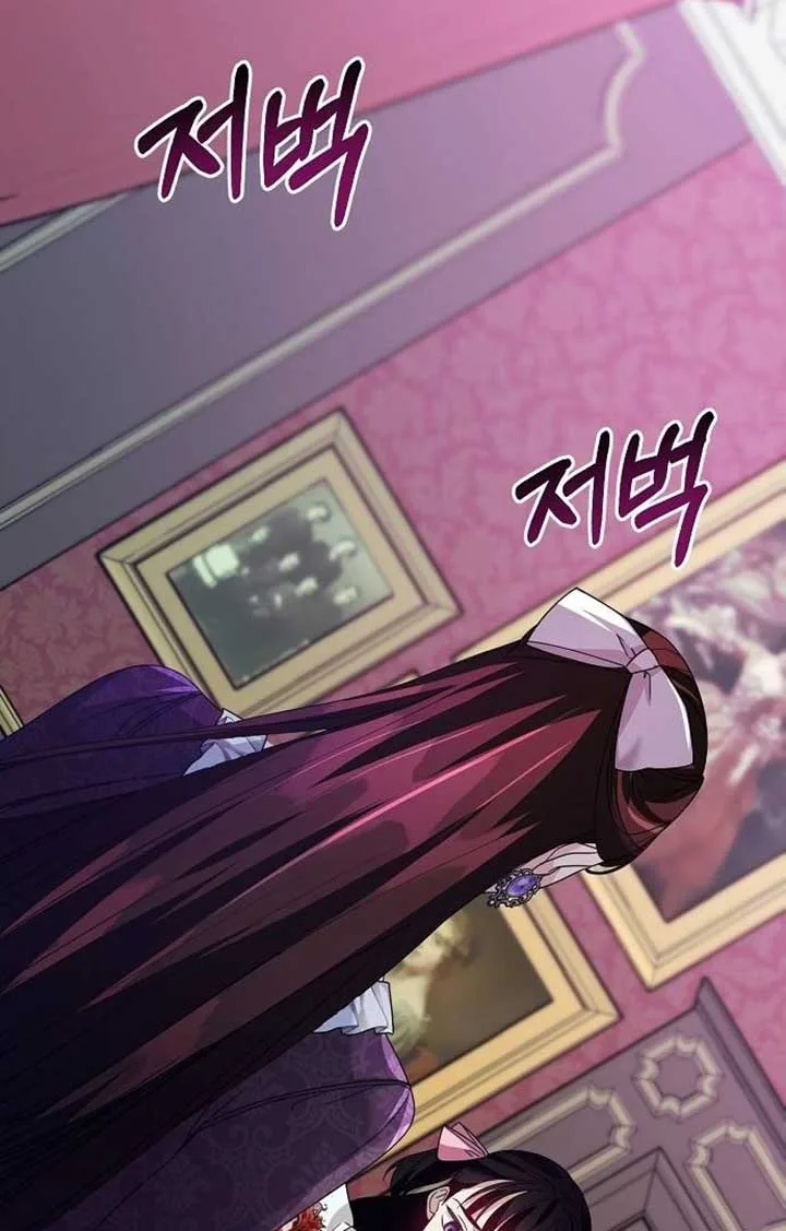 Until the Real One Shows Up Chapter 28 page 104