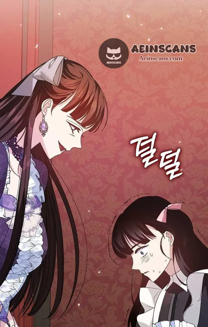 Until the Real One Shows Up Chapter 29 page 9