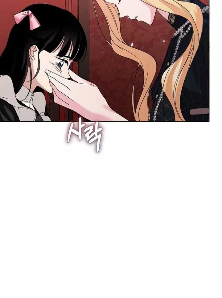 Until the Real One Shows Up Chapter 29 page 30
