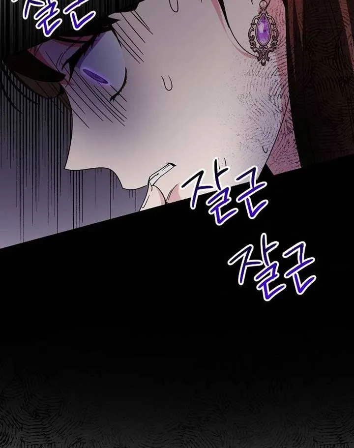 Until the Real One Shows Up Chapter 29 page 67