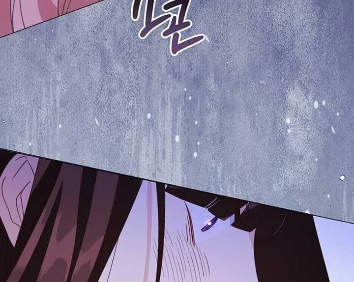 Until the Real One Shows Up Chapter 30 page 109