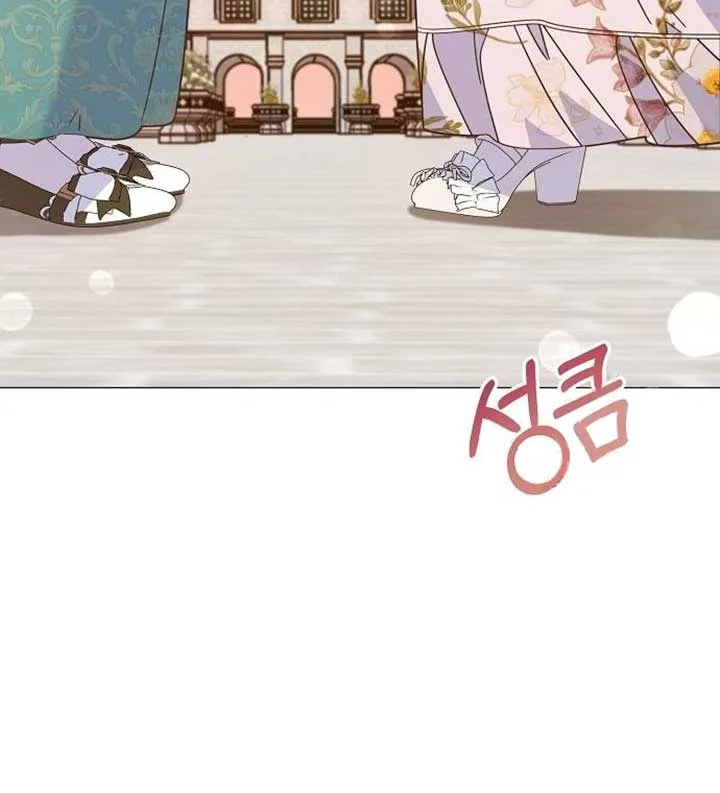 Until the Real One Shows Up Chapter 30 page 101