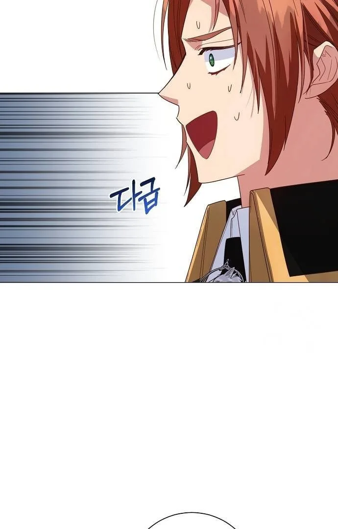 Until the Real One Shows Up Chapter 33 page 14
