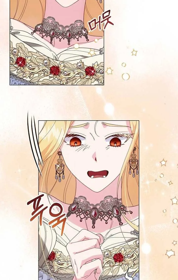 Until the Real One Shows Up Chapter 35 page 13
