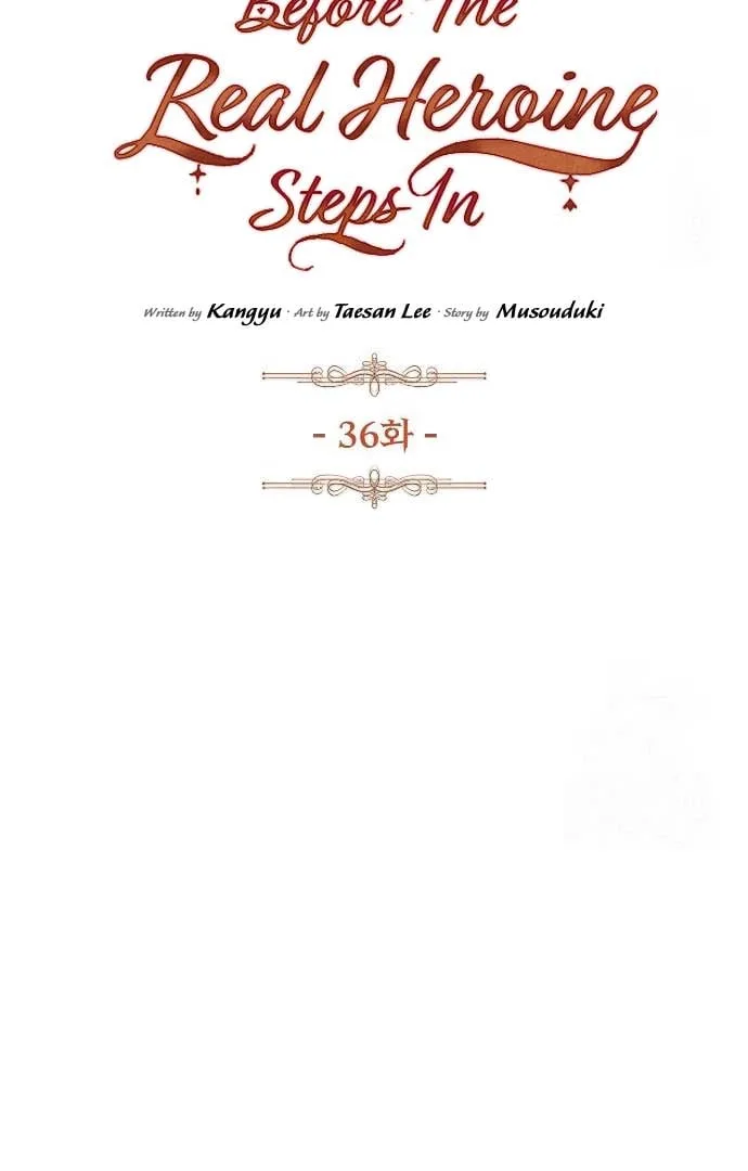 Until the Real One Shows Up Chapter 36 page 14