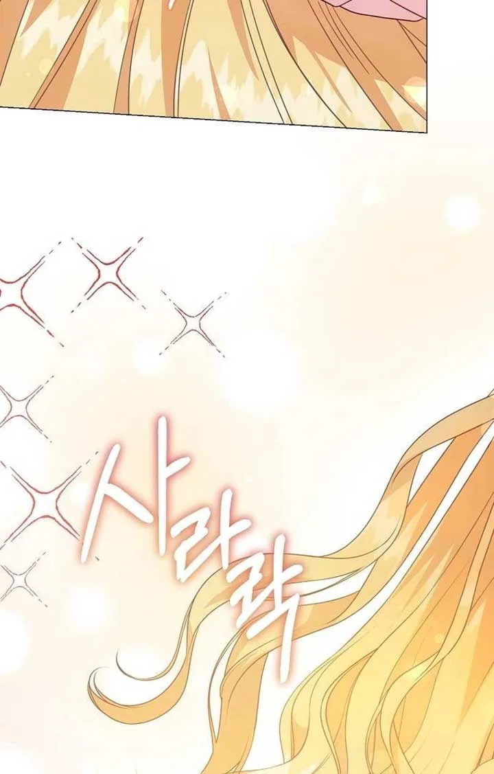Until the Real One Shows Up Chapter 35 page 34