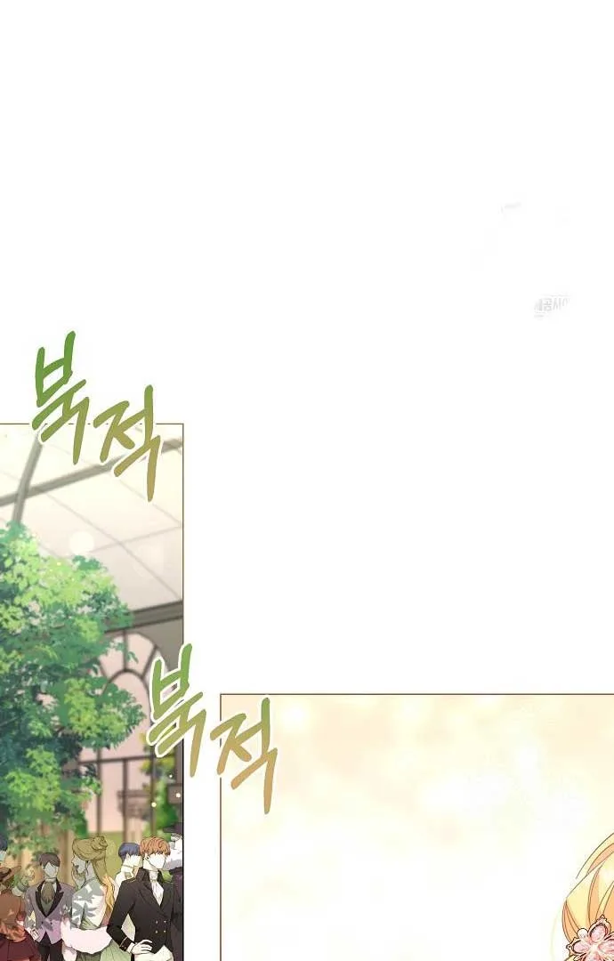 Until the Real One Shows Up Chapter 36 page 59