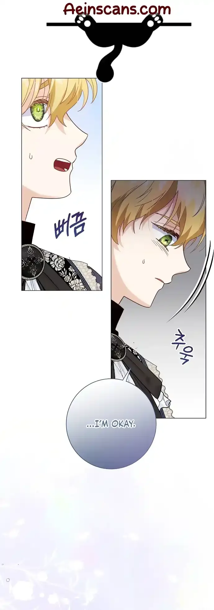 Until the Real One Shows Up Chapter 42 page 17