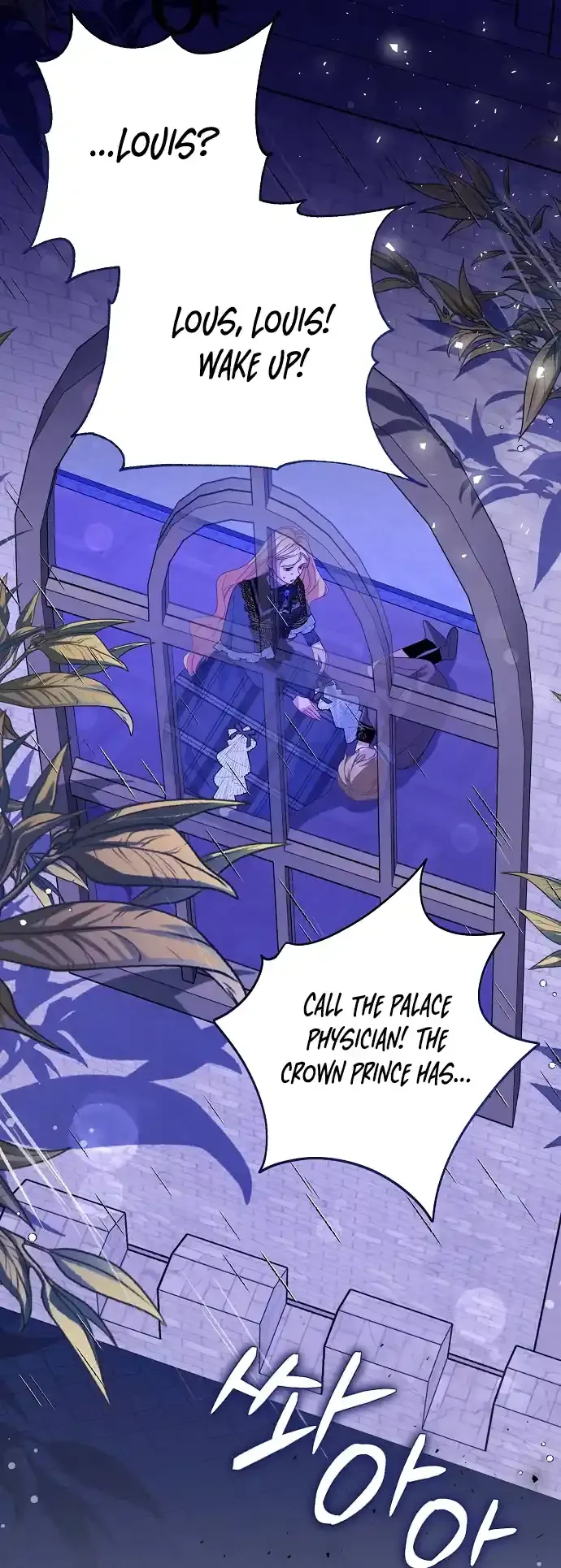 Until the Real One Shows Up Chapter 42 page 46