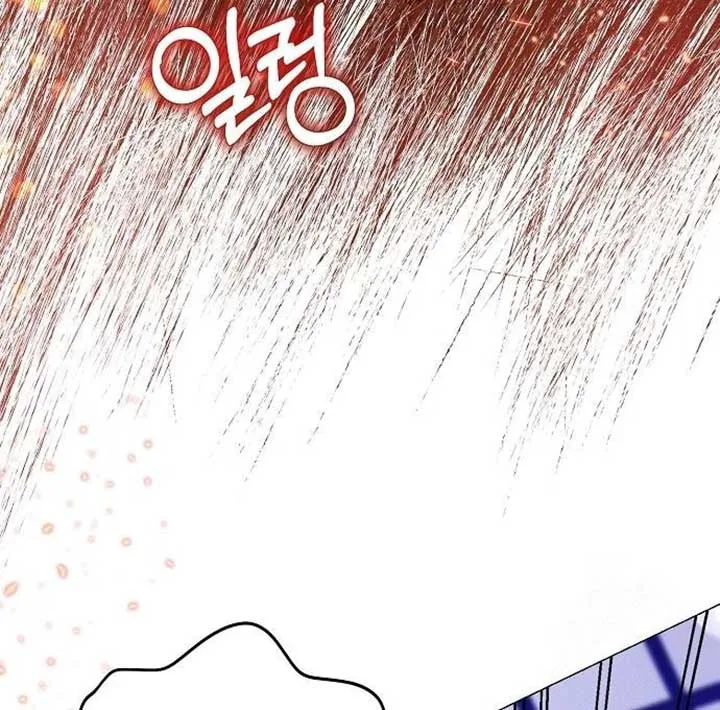 Until the Real One Shows Up Chapter 35 page 60