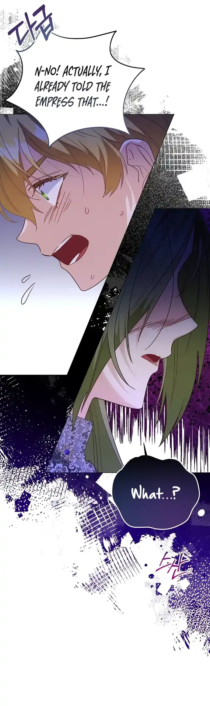 Until the Real One Shows Up Chapter 42 page 33