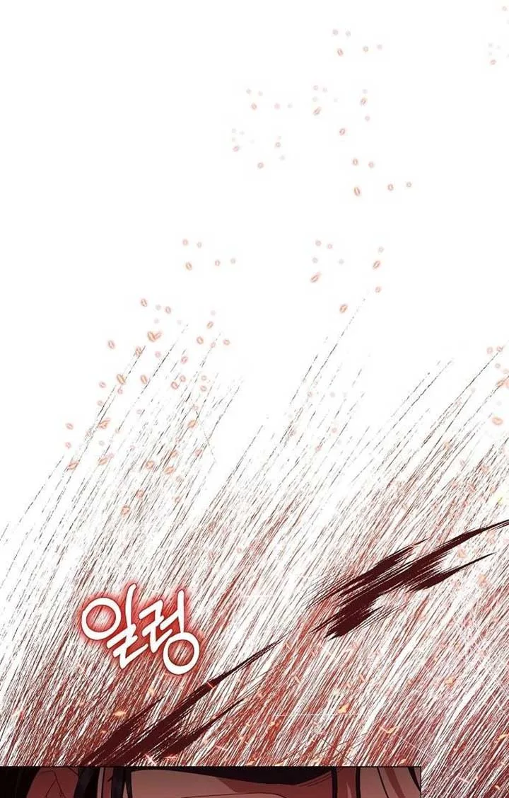 Until the Real One Shows Up Chapter 35 page 58
