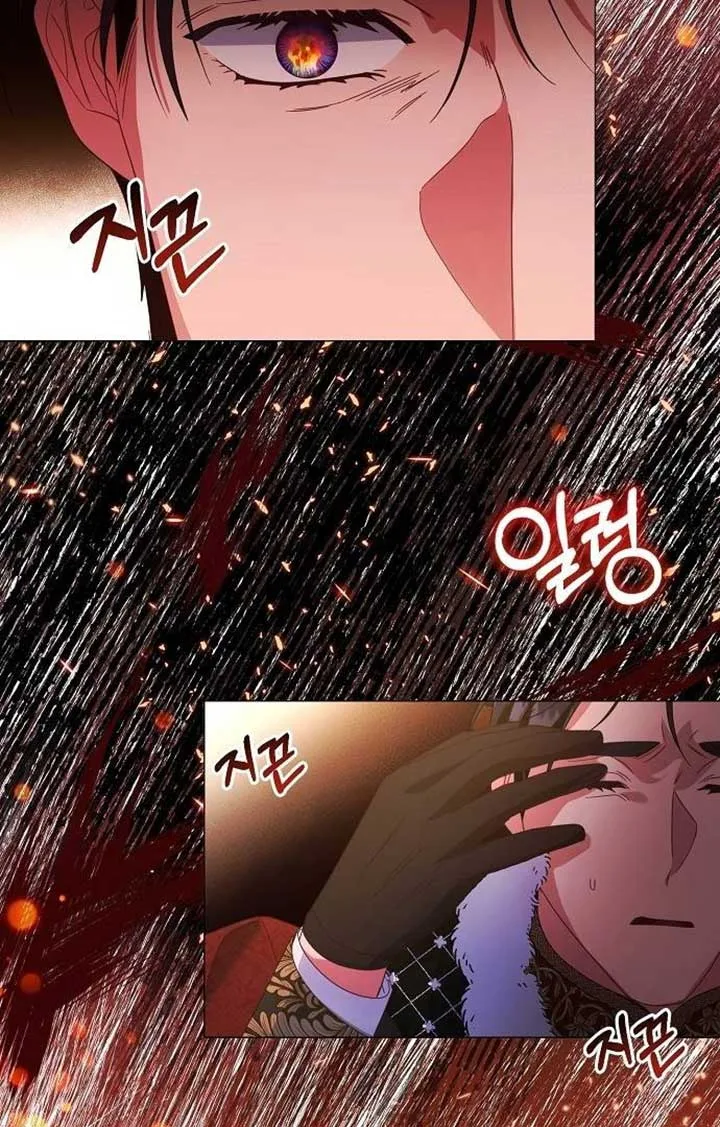 Until the Real One Shows Up Chapter 35 page 59