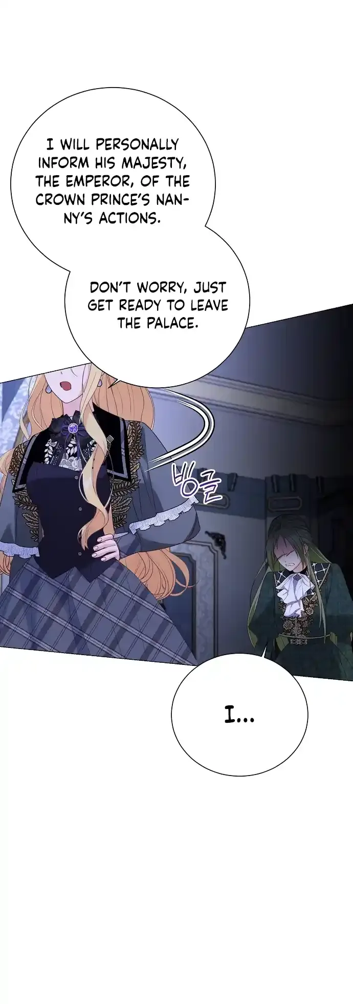 Until the Real One Shows Up Chapter 43 page 17