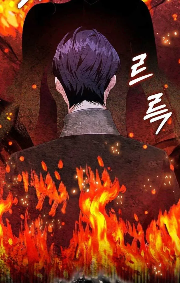 Until the Real One Shows Up Chapter 35 page 106