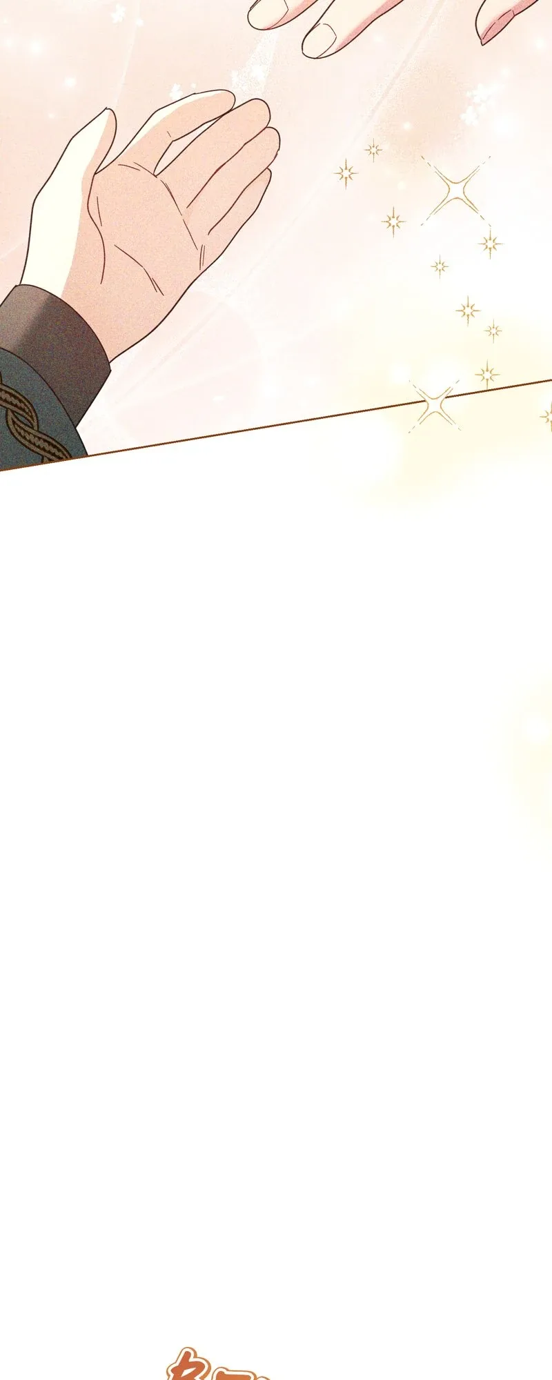 Until the Real One Shows Up Chapter 52 page 17