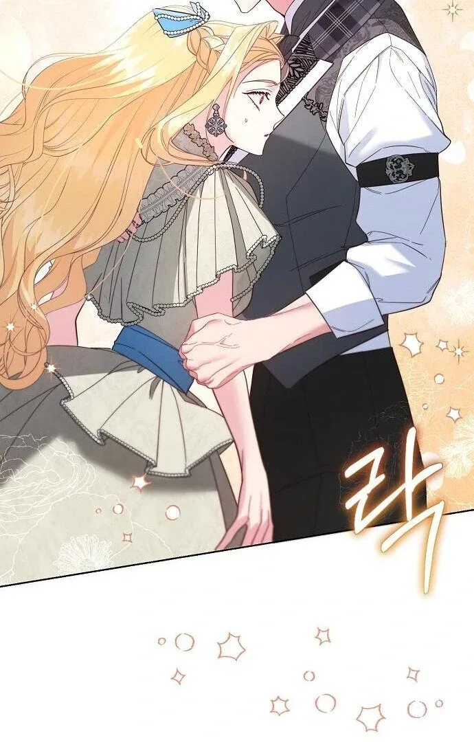 Until the Real One Shows Up Chapter 77 page 9