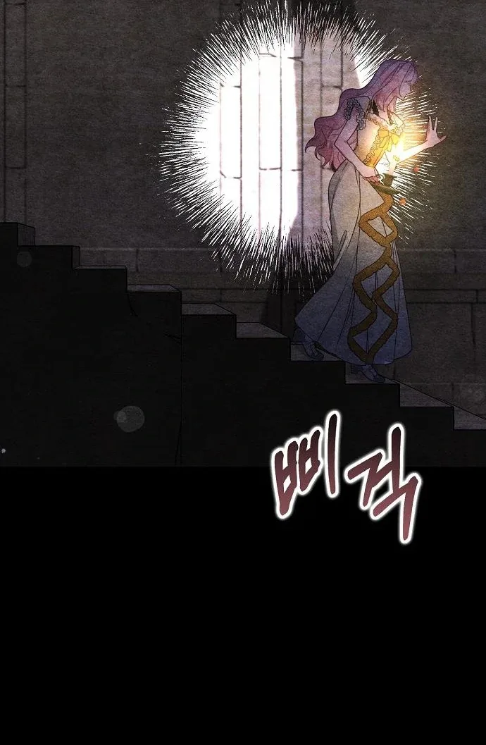 Until the Real One Shows Up Chapter 78 page 69