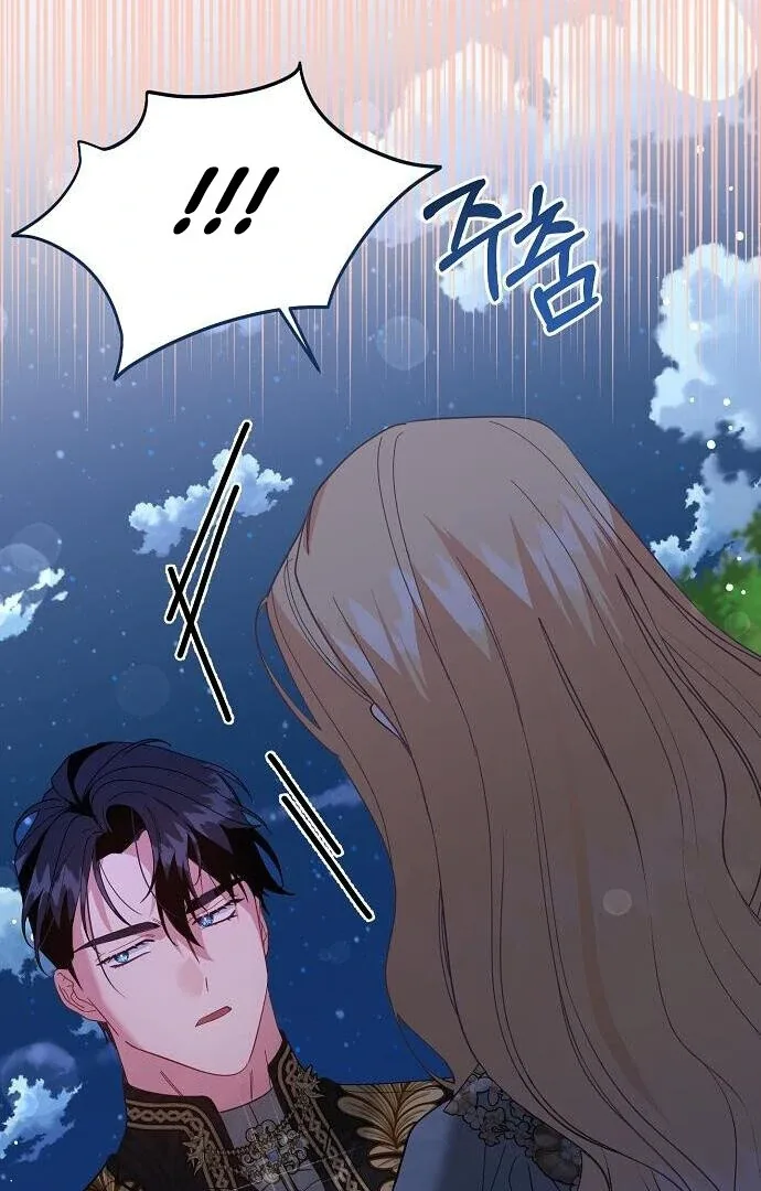 Until the Real One Shows Up Chapter 77 page 86