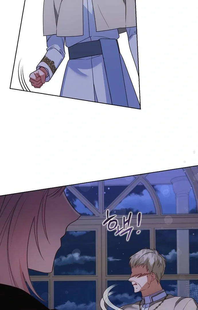 Until the Real One Shows Up Chapter 78 page 18