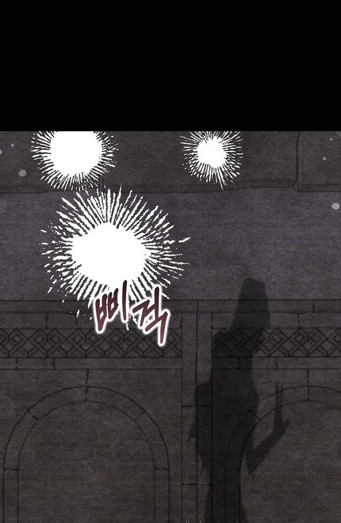 Until the Real One Shows Up Chapter 78 page 68