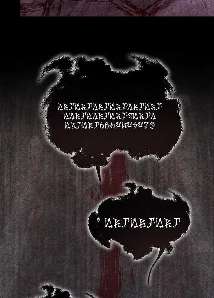 Until the Real One Shows Up Chapter 78 page 82