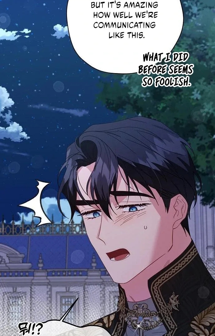 Until the Real One Shows Up Chapter 77 page 104