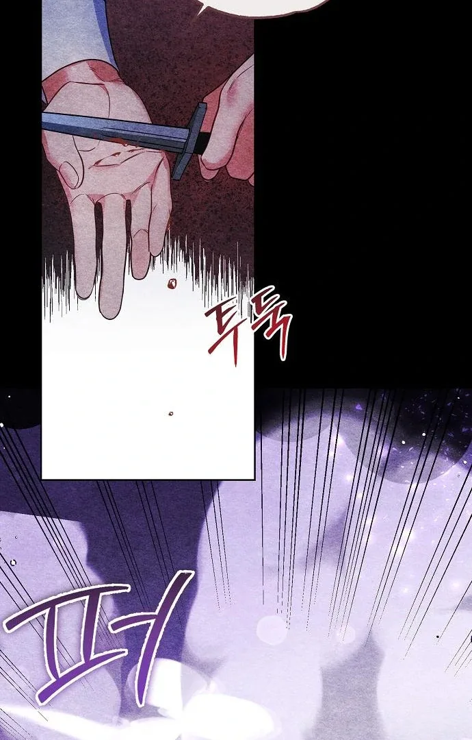 Until the Real One Shows Up Chapter 78 page 86