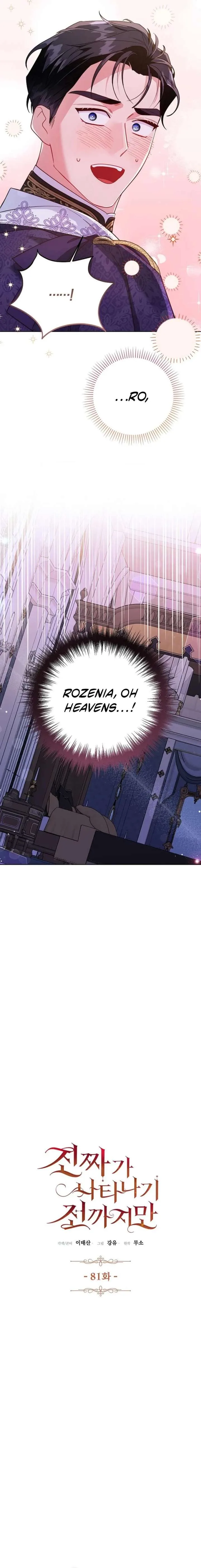 Until the Real One Shows Up Chapter 81 page 10
