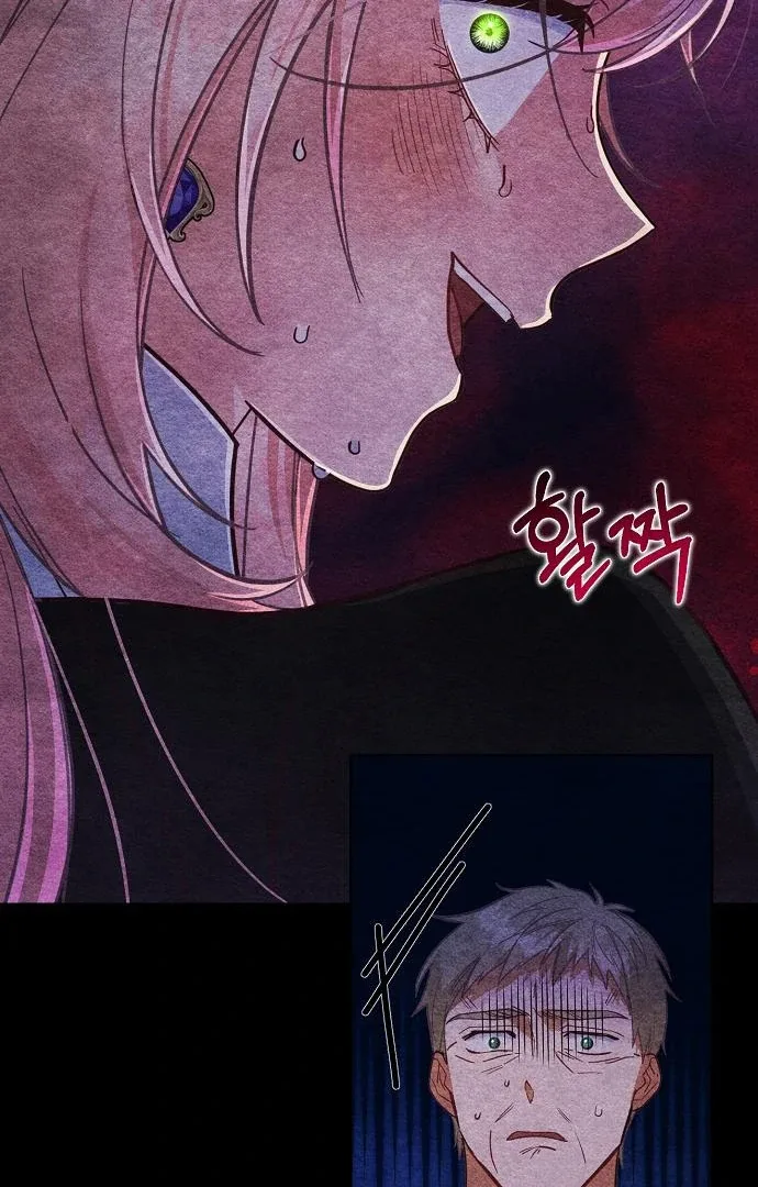 Until the Real One Shows Up Chapter 79 page 7